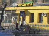 За вывеску "Продукты" теперь надо платить За вывеску "Продукты" теперь надо платить