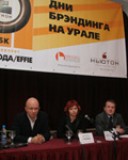 Региональный бренд: накапливаем интеллектуальный потенциал Региональный бренд: накапливаем интеллектуальный потенциал