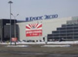 Итоги выставки "Дизайн и реклама 2006" Итоги выставки "Дизайн и реклама 2006"