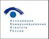 Аудит для телерекламы Аудит для телерекламы